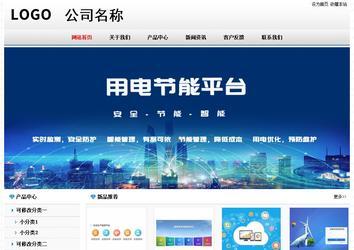 经济型成品案例No7894