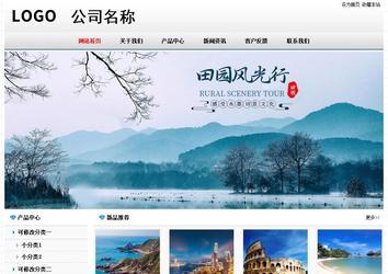 经济型成品案例No7894