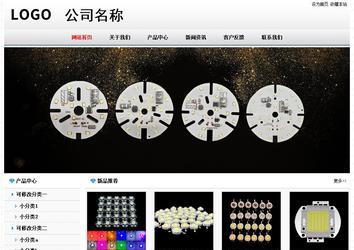 经济型成品案例No7894