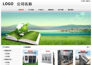 经济型成品案例No7894