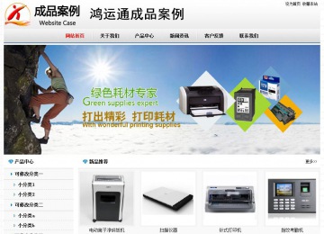 经济型成品案例No7894