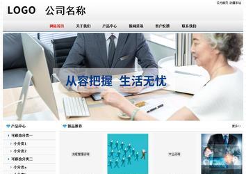 经济型成品案例No7894