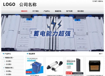 经济型成品案例No7894