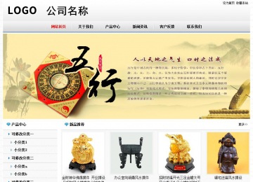 经济型成品案例No7894