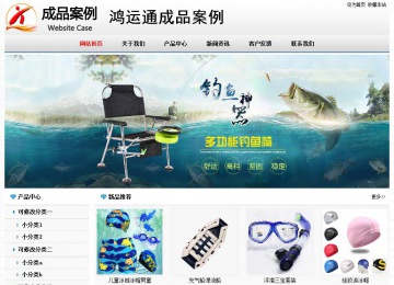 经济型成品案例No7894