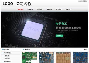 经济型成品案例No7894