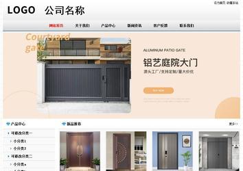 经济型成品案例No7894