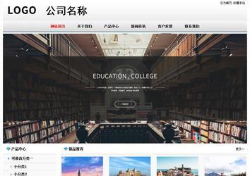 经济型成品案例No7894