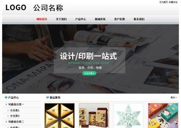 经济型成品案例No7894