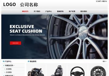 经济型成品案例No7894