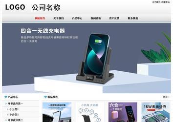 经济型成品案例No7894