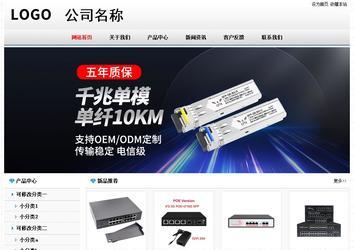 经济型成品案例No7894