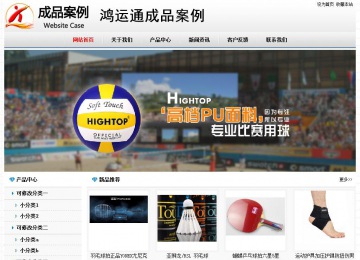 经济型成品案例No7894