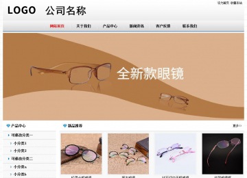 经济型成品案例No7894