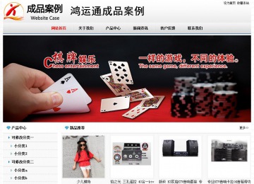 经济型成品案例No7894