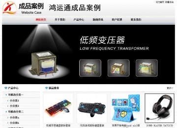 经济型成品案例No7894