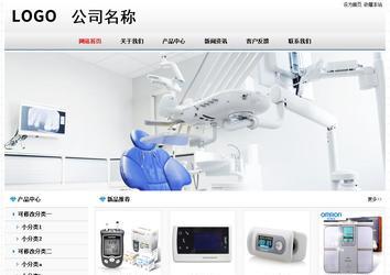 经济型成品案例No7894