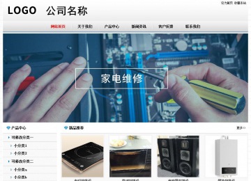 经济型成品案例No7894