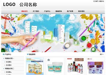 经济型成品案例No7894