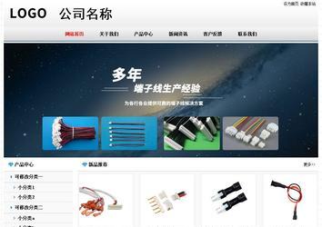 经济型成品案例No7894