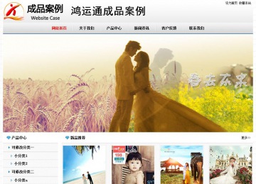 经济型成品案例No7894