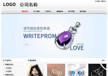 经济型成品案例No7894