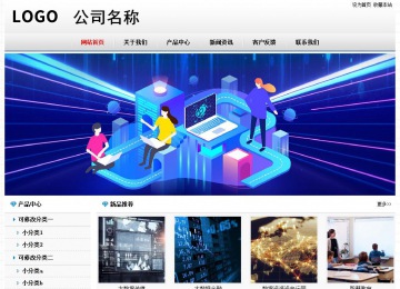 经济型成品案例No7894