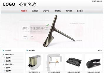 经济型成品案例No7894