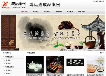 经济型成品案例No7894