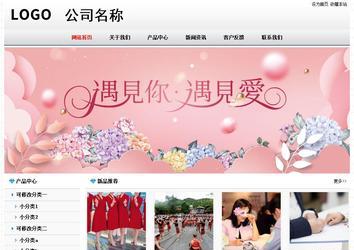 经济型成品案例No7894