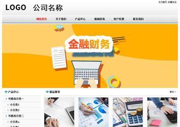 经济型成品案例No7894