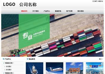 经济型成品案例No7894