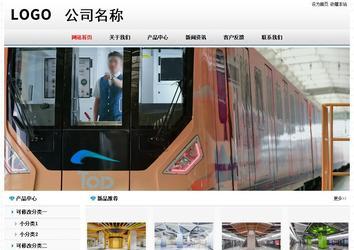 经济型成品案例No7894