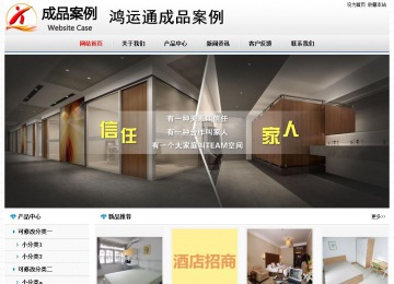 经济型成品案例No7894