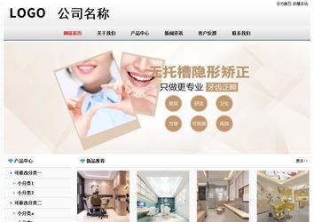 经济型成品案例No7894