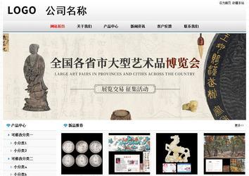 经济型成品案例No7894