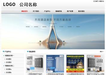 经济型成品案例No7894