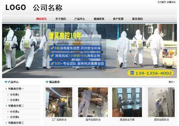 经济型成品案例No7894