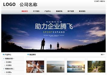 经济型成品案例No7894