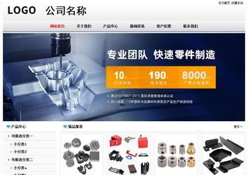 经济型成品案例No7894