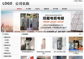 经济型成品案例No7894