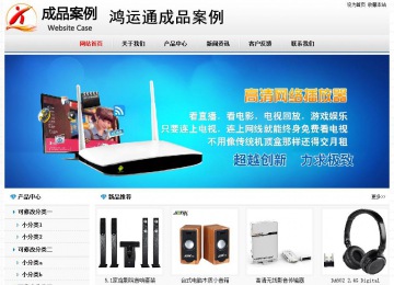 经济型成品案例No7894