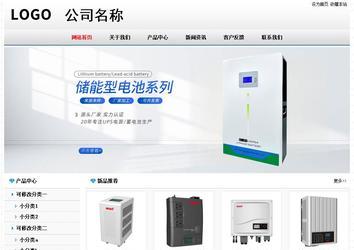 经济型成品案例No7894