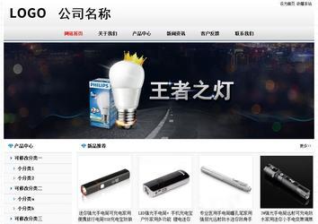 经济型成品案例No7894