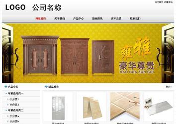 经济型成品案例No7894