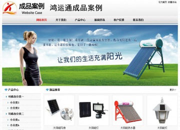 经济型成品案例No7894