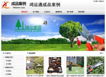 经济型成品案例No7894