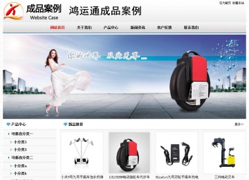 经济型成品案例No7894