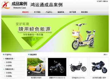 经济型成品案例No7894