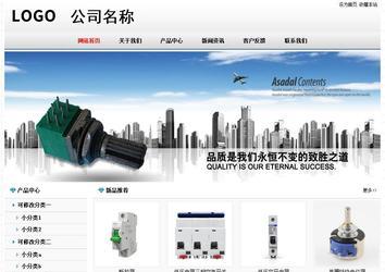 经济型成品案例No7894